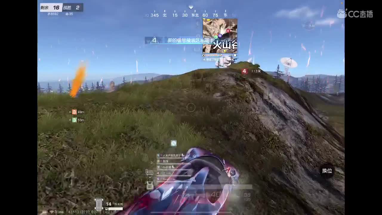 蘶！你蘶什么那么虚蘶？ 第1段