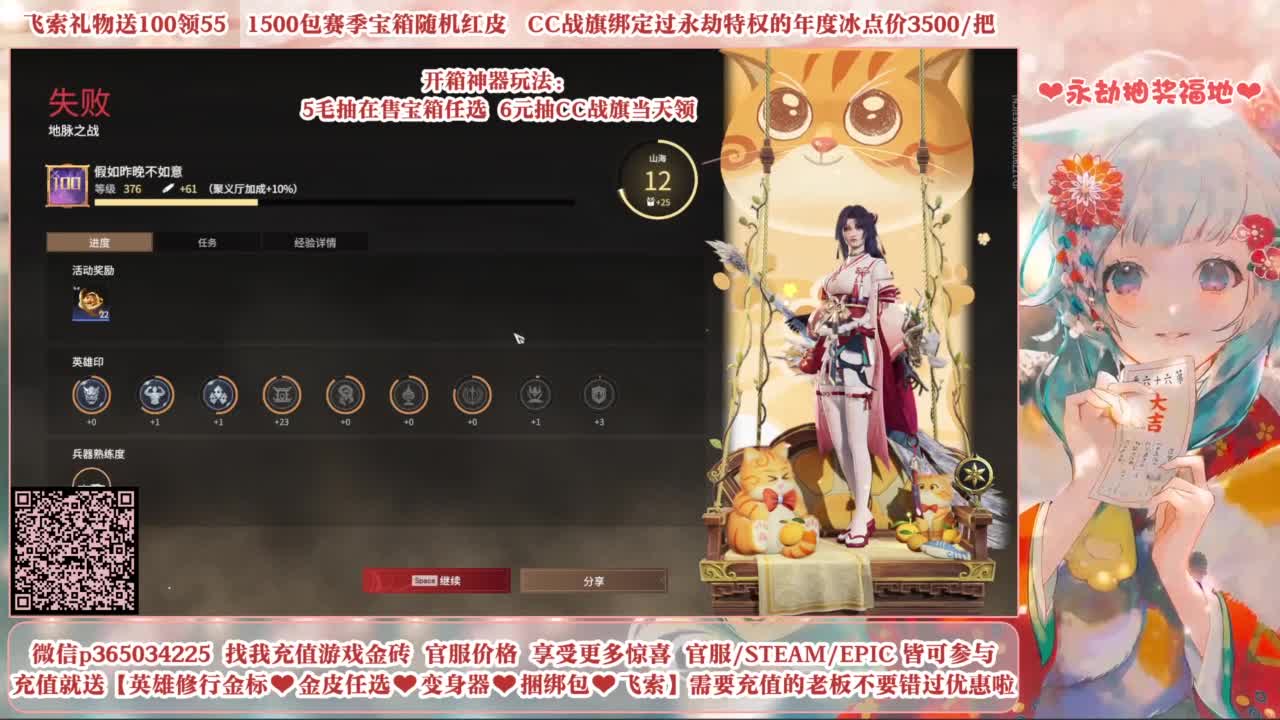 24小时接各种，什么都能打~ 第3段