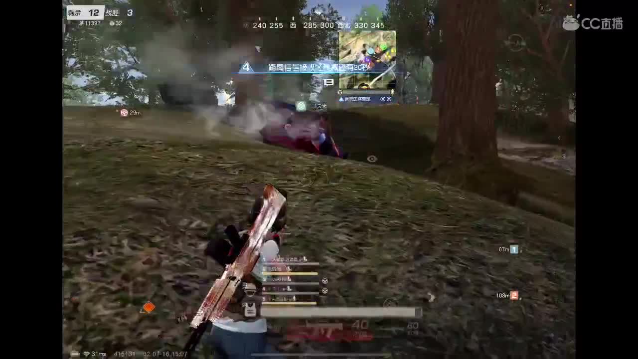 蘶！你蘶什么那么虚蘶？ 第2段