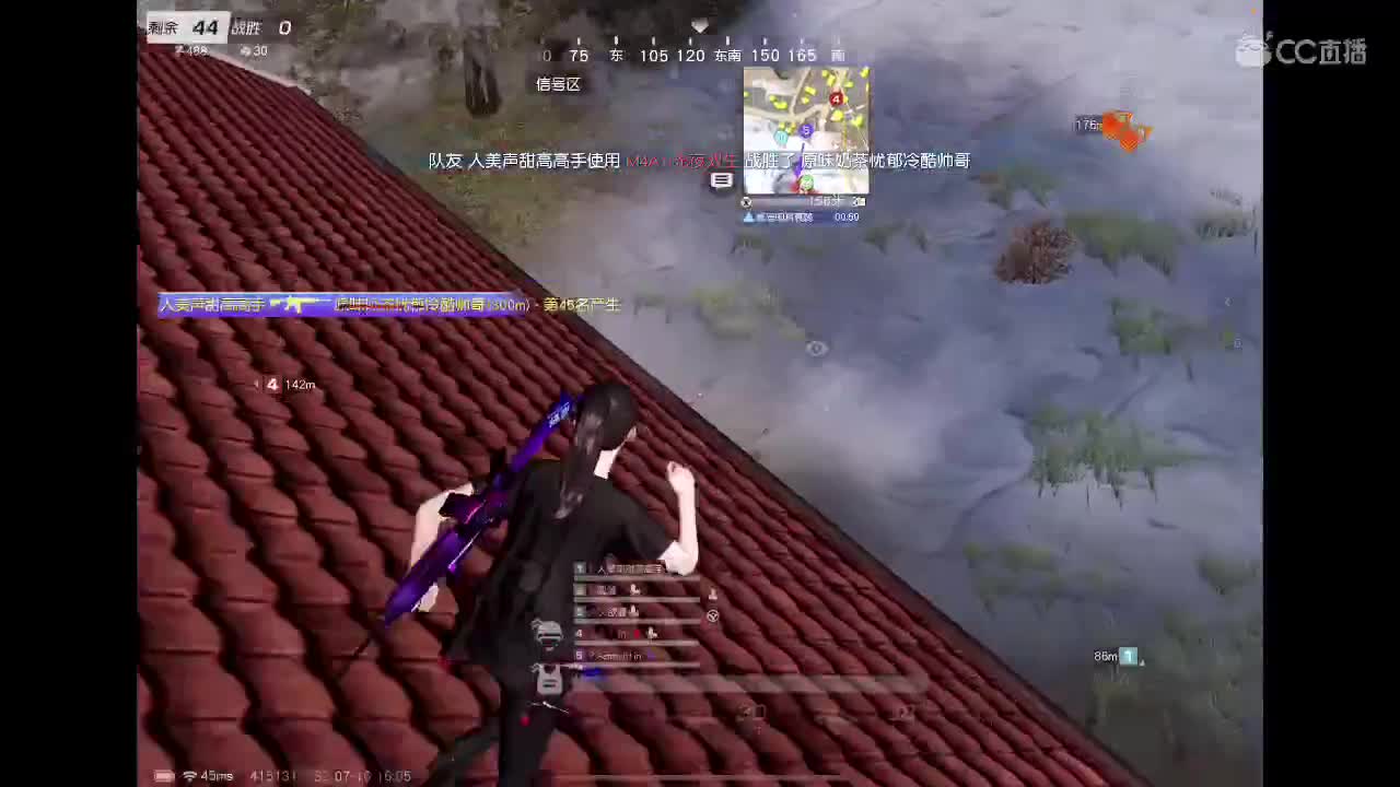 蘶！你蘶什么那么虚蘶？ 第4段