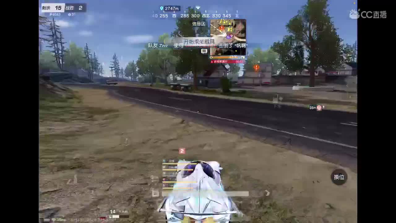 蘶！你蘶什么那么虚蘶？ 第6段