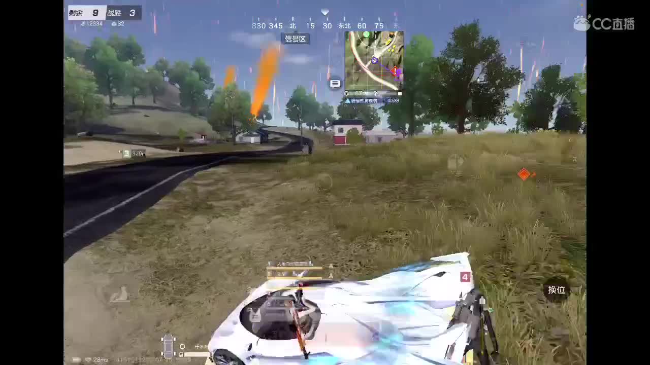 巍！你巍什么那么虚巍？ 第2段