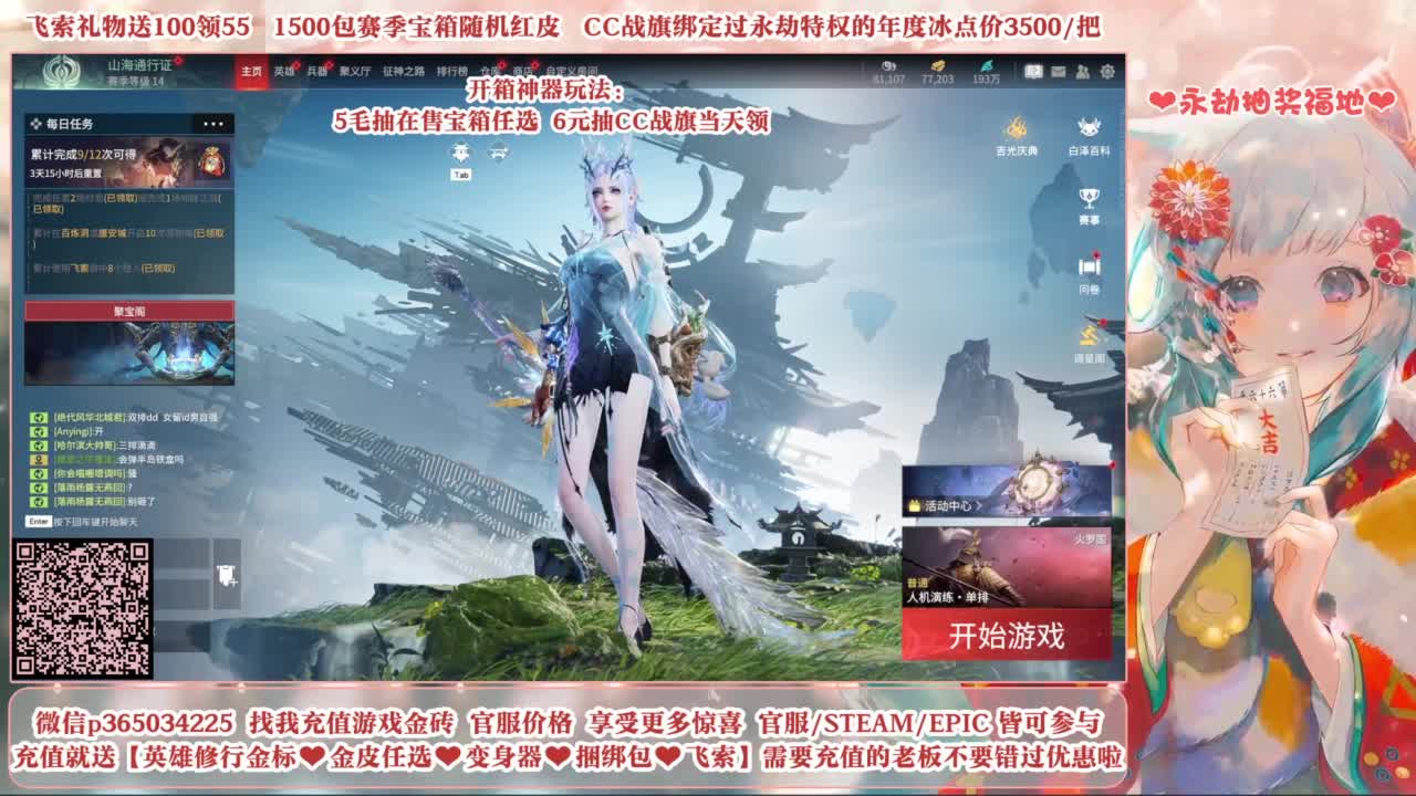 24小时接各种，什么都能打~ 第5段