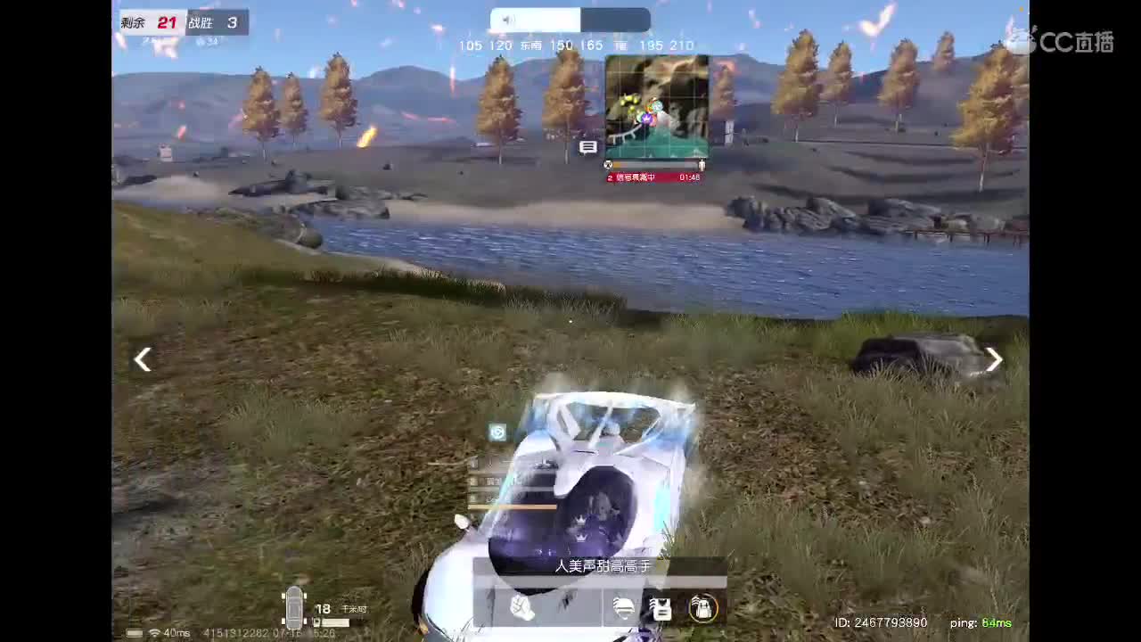 巍！你巍什么那么虚巍？ 第3段