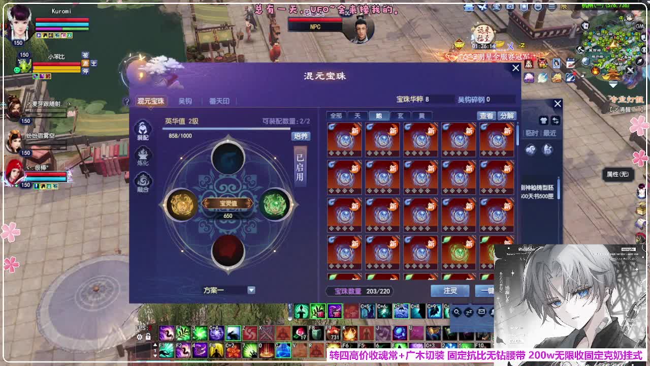 抽下强控 第2段