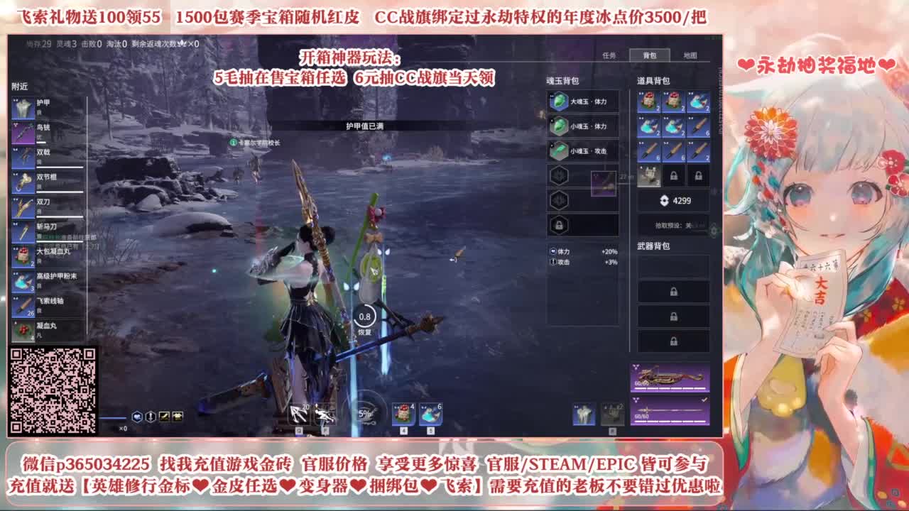 24小时接各种，什么都能打~ 第6段