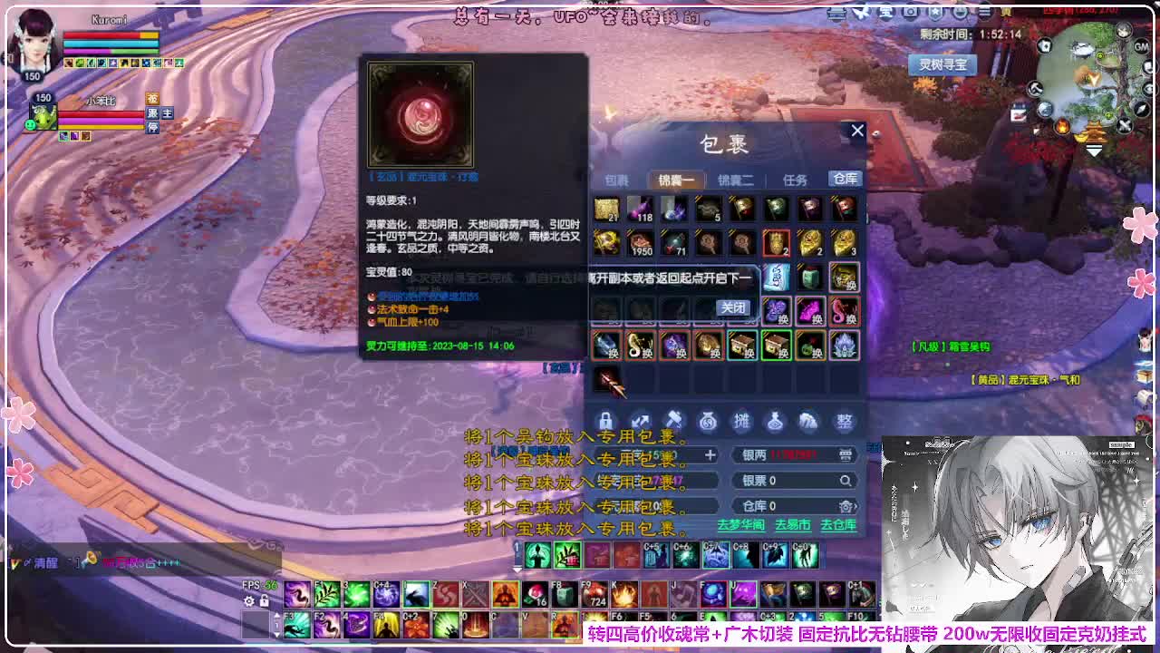 抽下强控 第5段