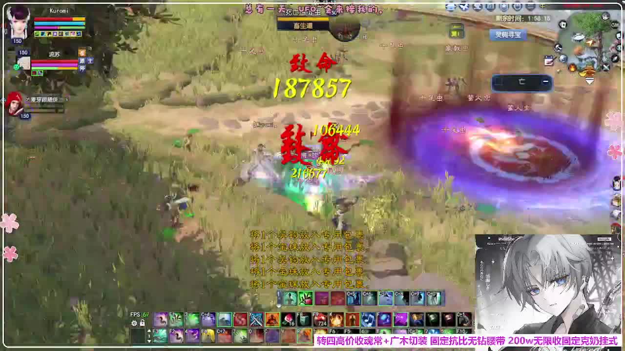 抽下强控 第6段