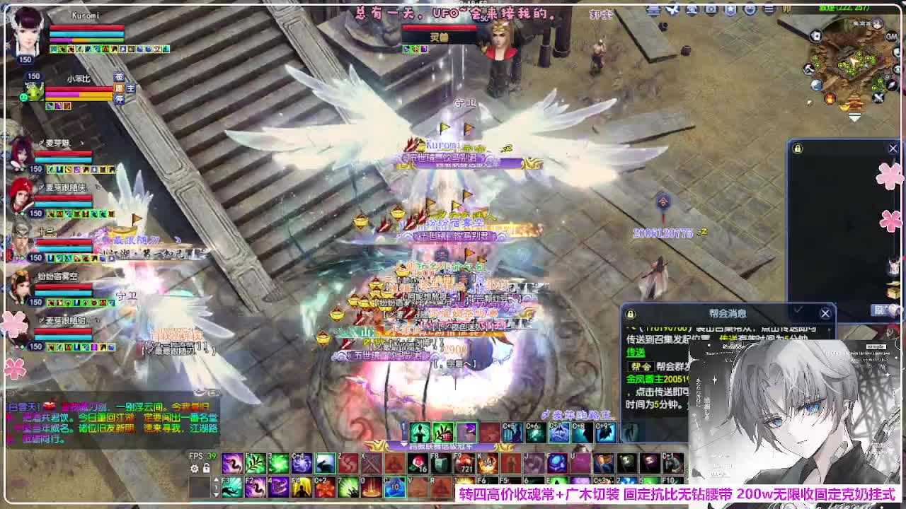 抽下强控 第7段