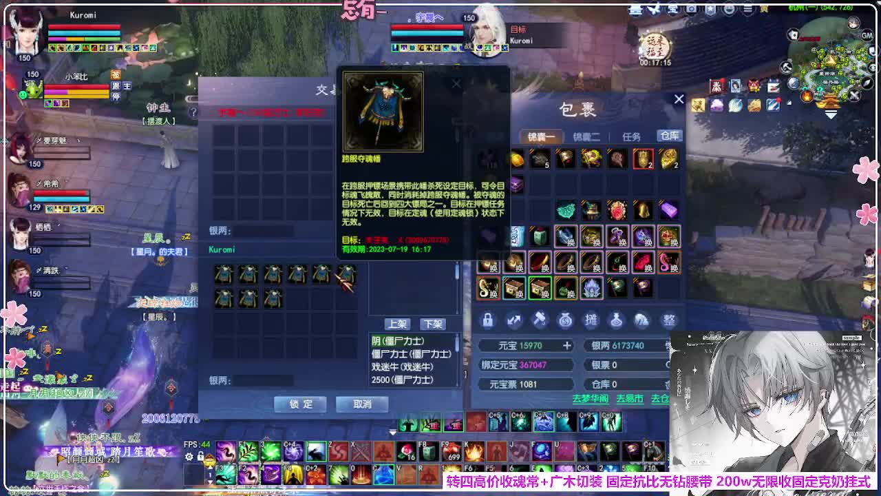 抽下强控 第10段