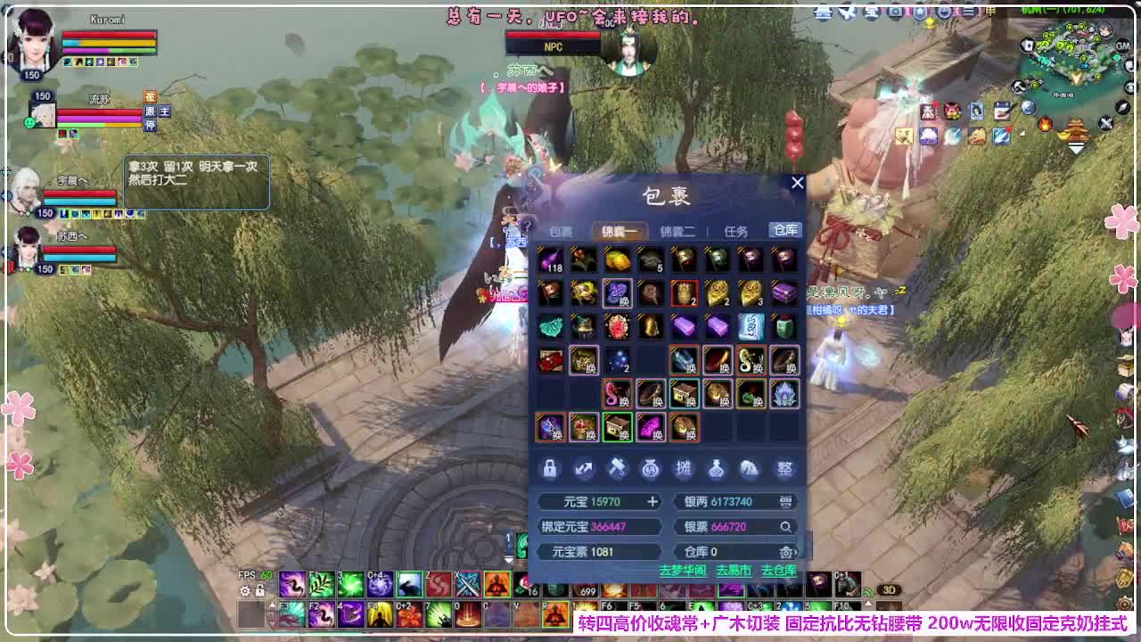 抽下强控 第12段