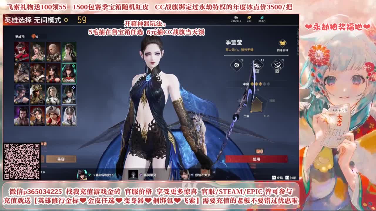 24小时接各种，什么都能打~ 第9段