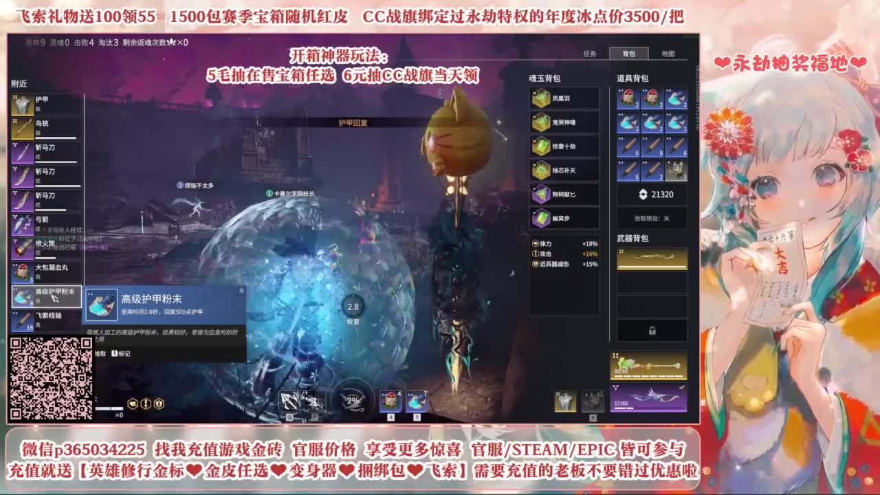 24小时接各种，什么都能打~ 第11段