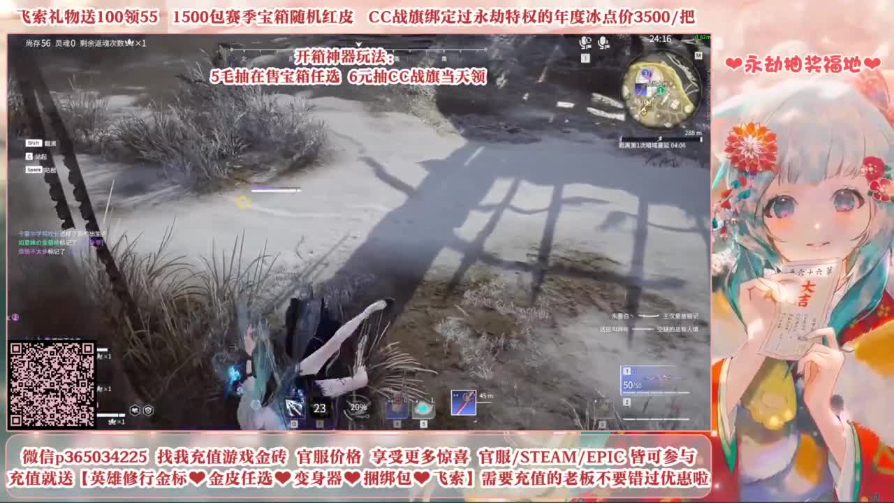 24小时接各种，什么都能打~ 第12段