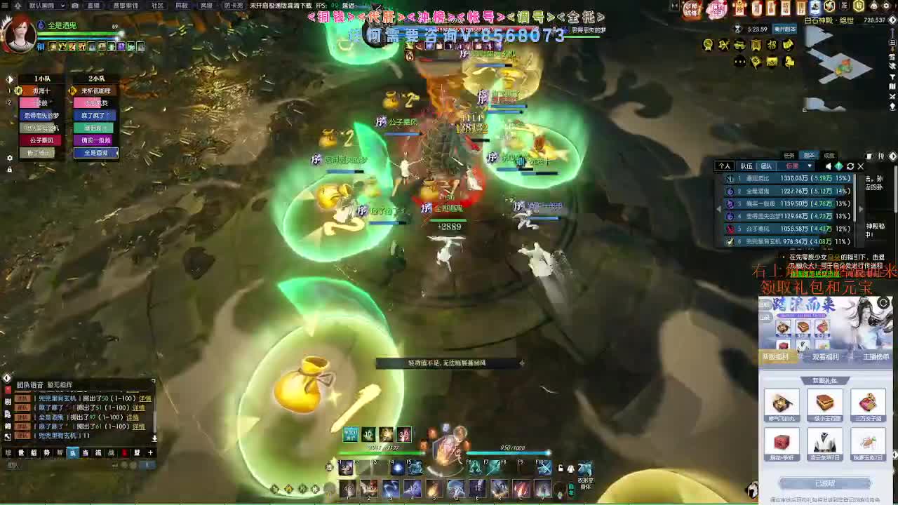 五周年服免费帮打英雄舞阳 第2段