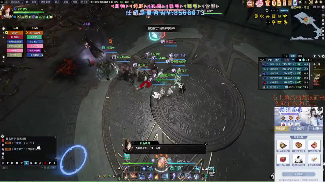 五周年服免费帮打英雄舞阳 第3段