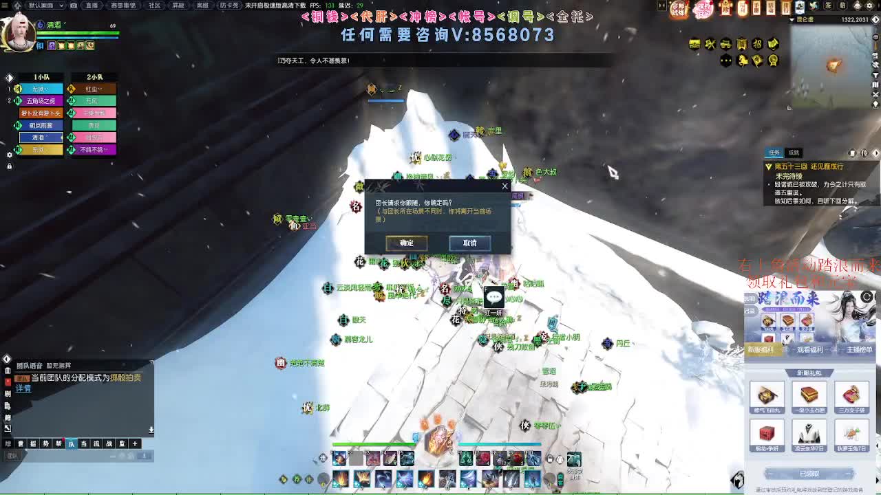 五周年服免费帮打英雄舞阳 第4段