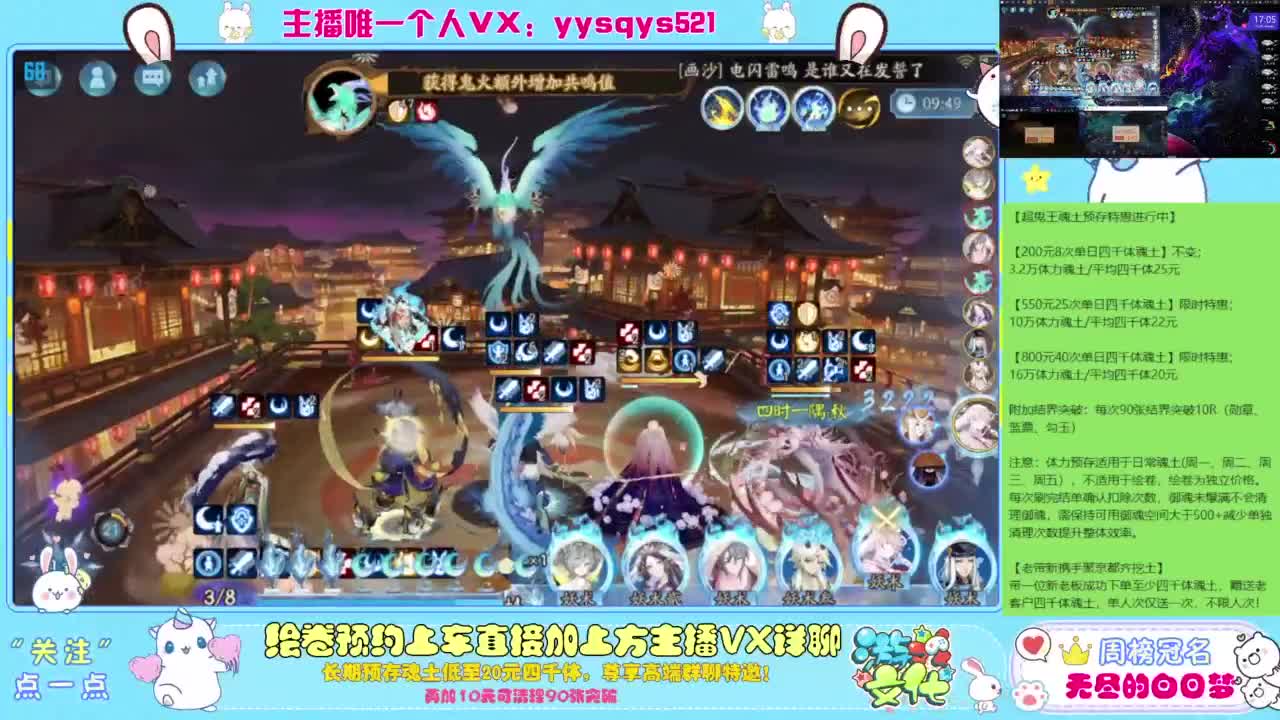 接私人定制斗技魂土做号调号找号 第11段