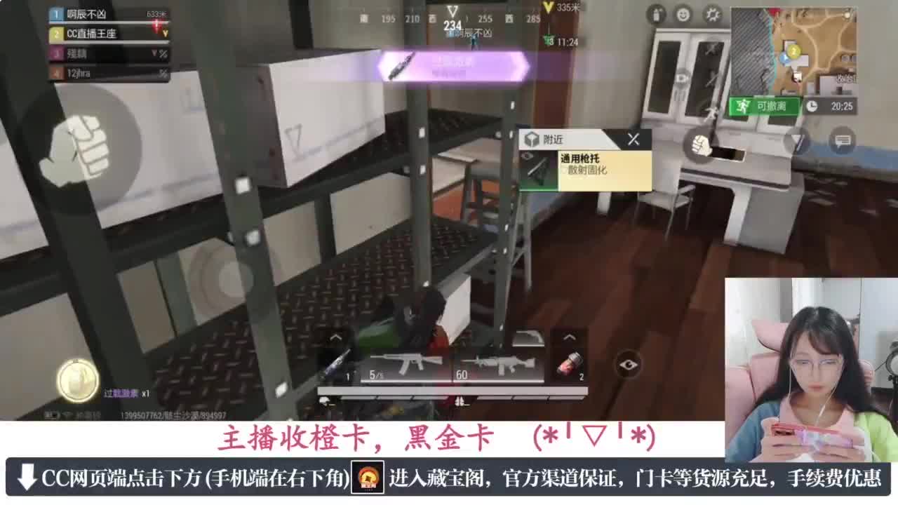 一只独狼 第2段