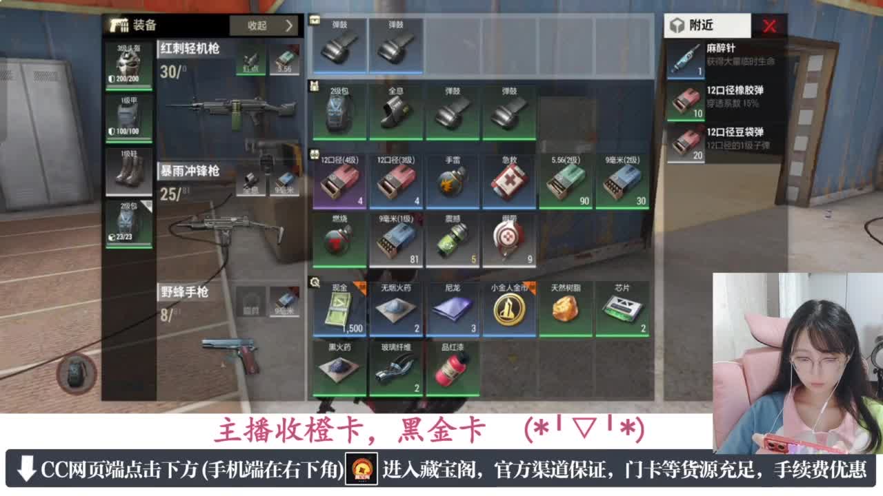 一只独狼 第3段