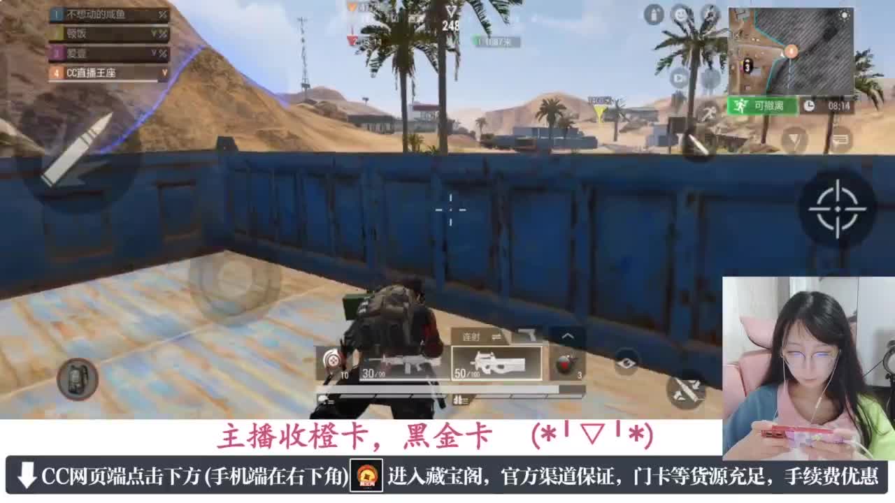 一只独狼 第4段