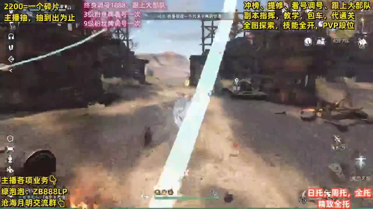 提修，托管，副本，包天赏 第2段