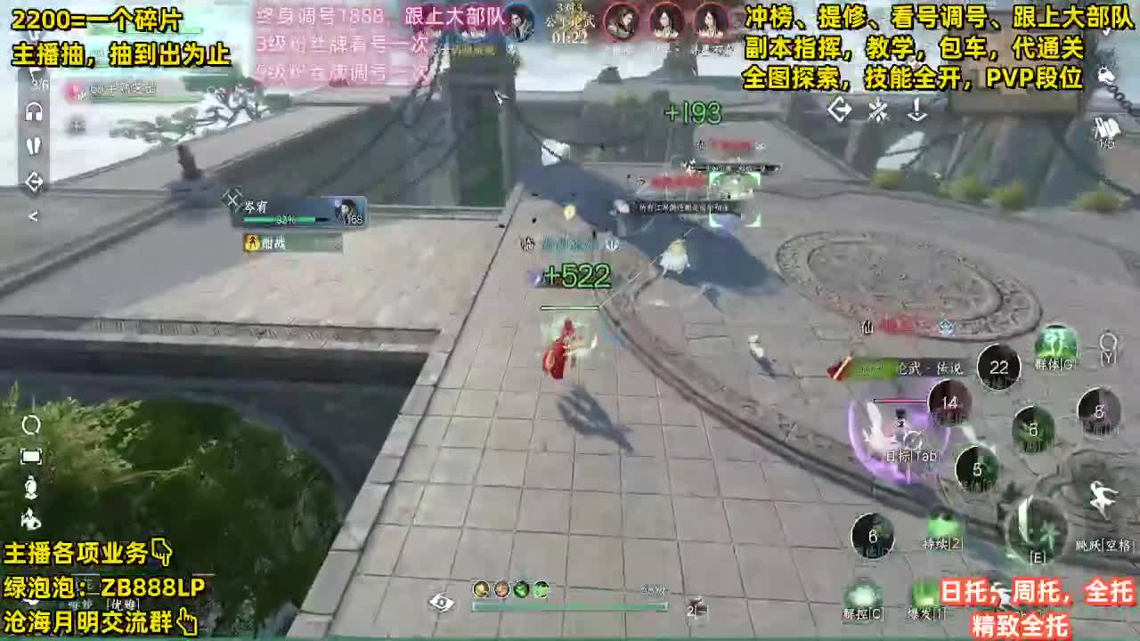 提修，托管，副本，包天赏 第7段