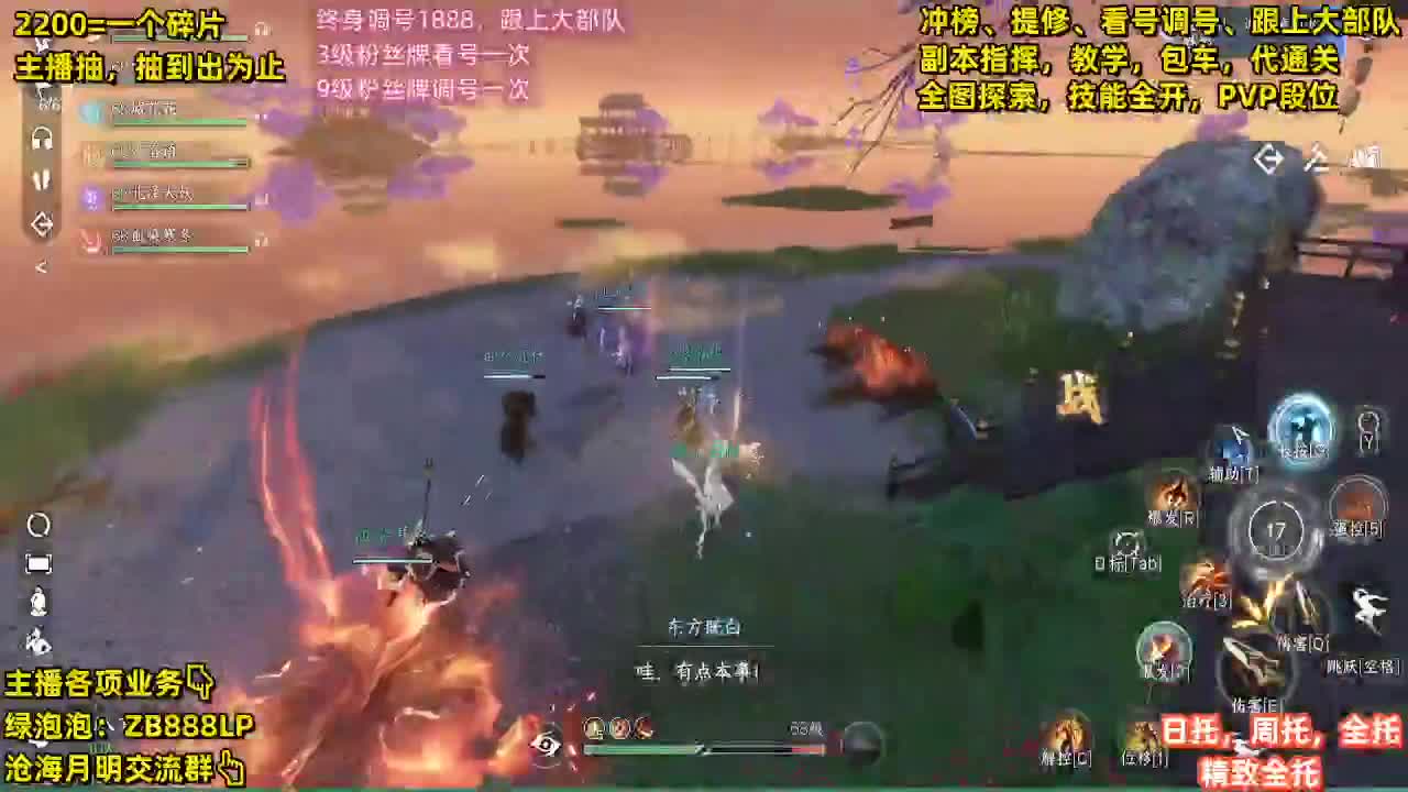 提修，托管，副本，包天赏 第12段