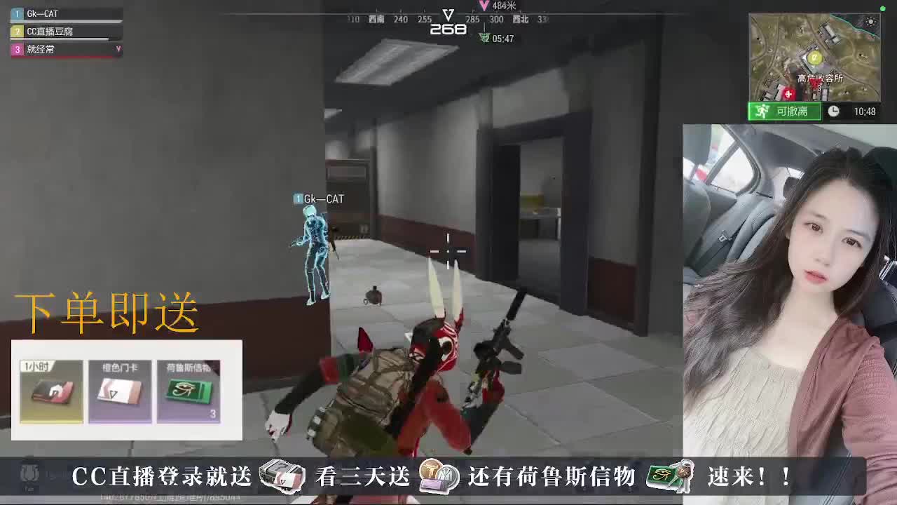 主播带队开箱~ 第1段