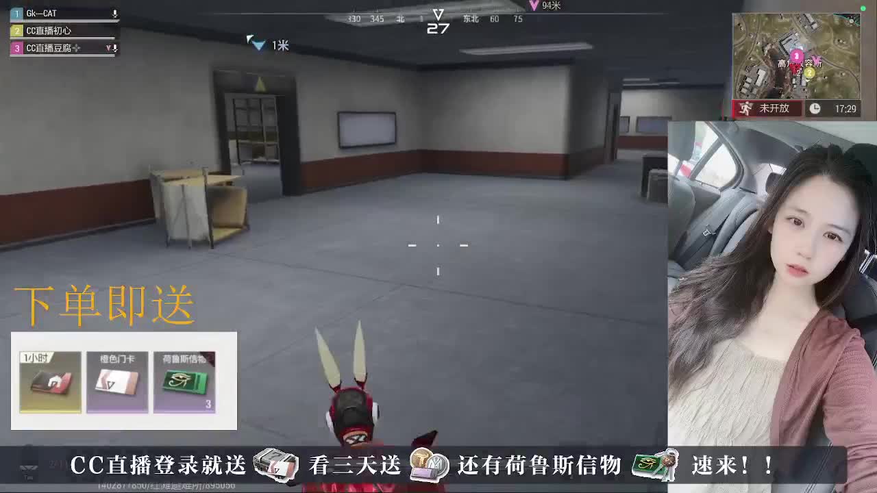 主播带队开箱~ 第2段