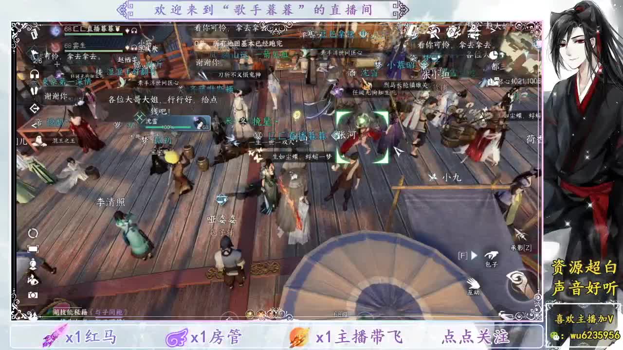 免费看号调战力，接舞阳 第1段
