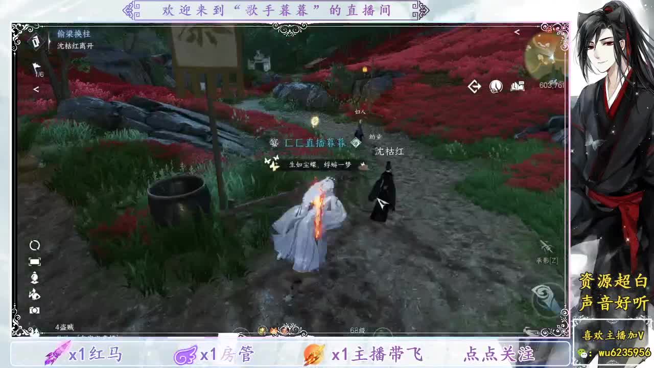 免费看号调战力，接舞阳 第2段