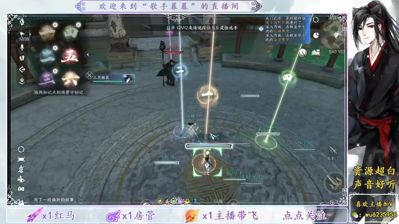 免费看号调战力，接舞阳 第4段