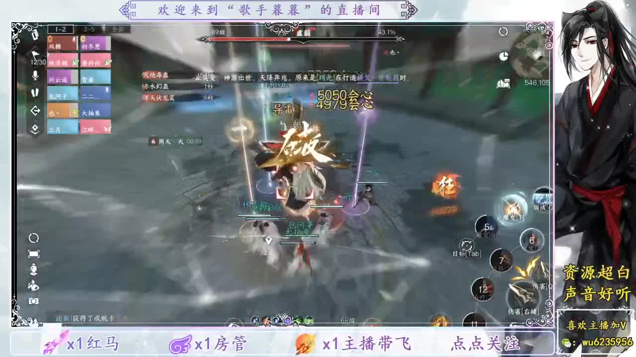 免费看号调战力，接舞阳 第5段