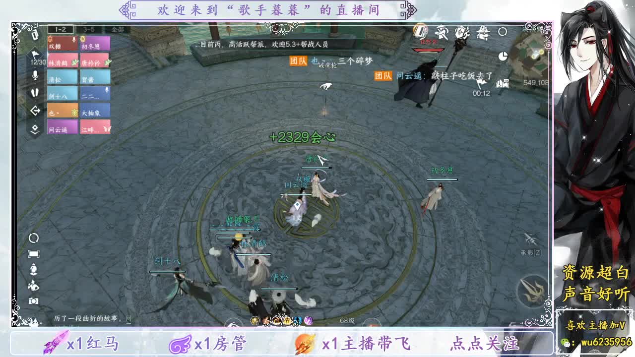 免费看号调战力，接舞阳 第6段