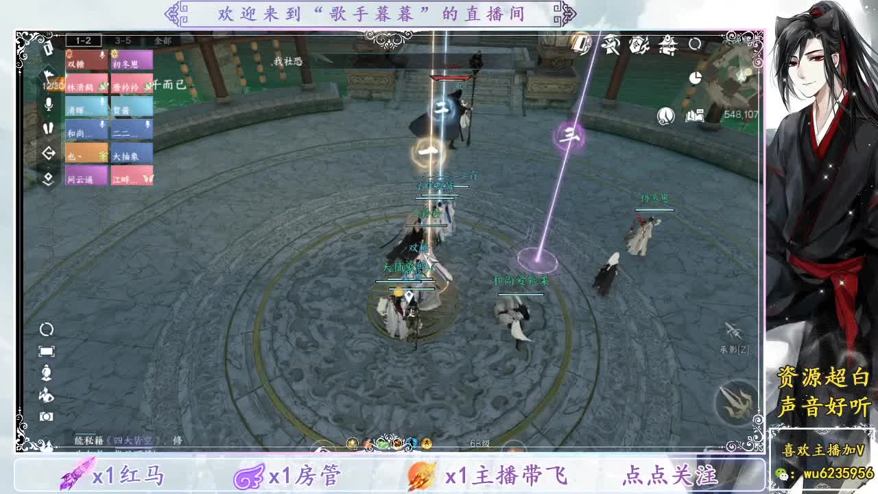 免费看号调战力，接舞阳 第7段