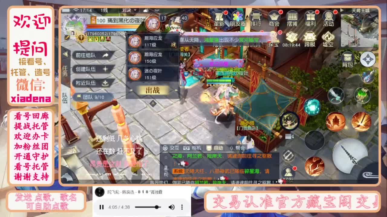 进来唠嗑 第2段