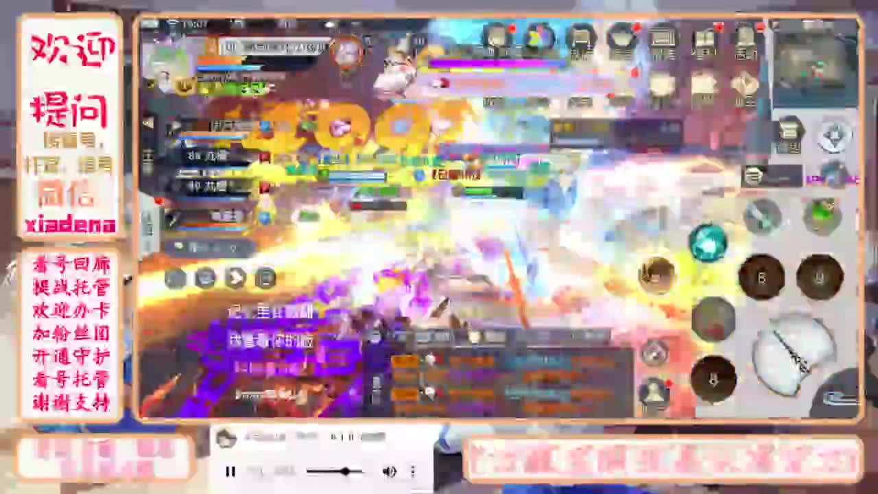 进来唠嗑 第4段