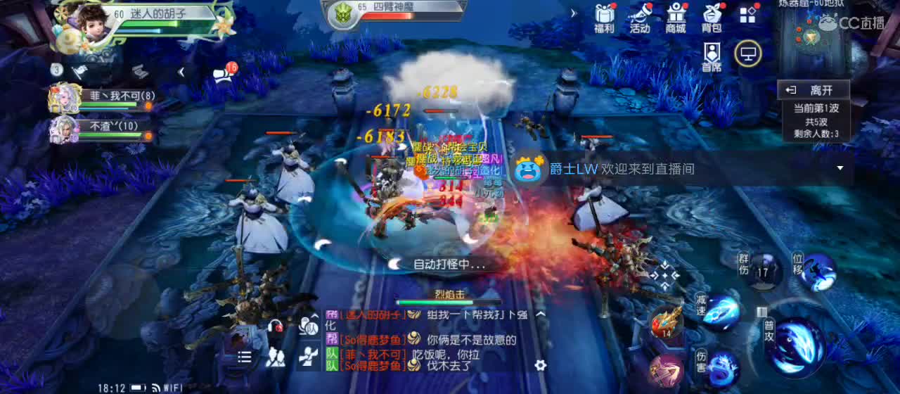 免费送点赞支持一下【谢谢大家】 第1段