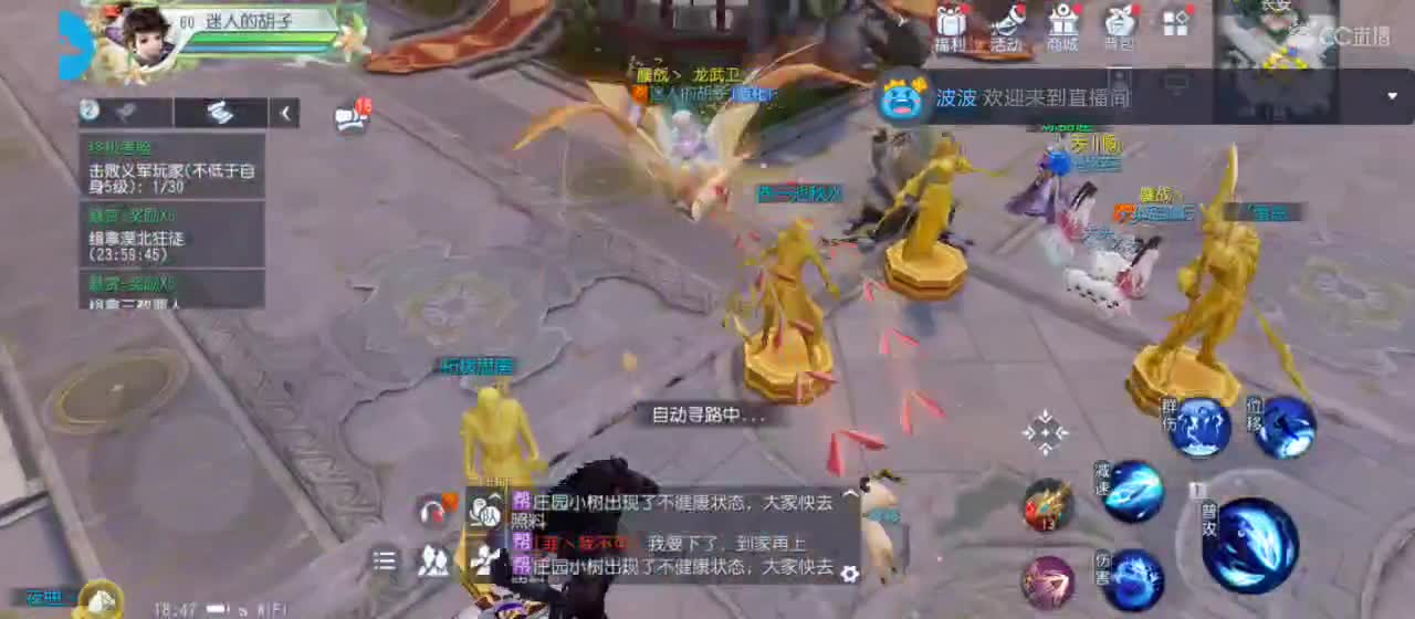 免费送点赞支持一下【谢谢大家】 第2段