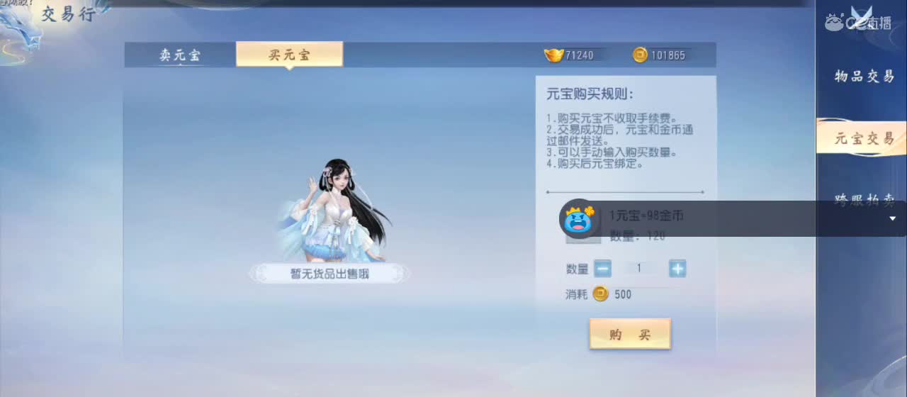 免费送点赞支持一下【谢谢大家】 第5段