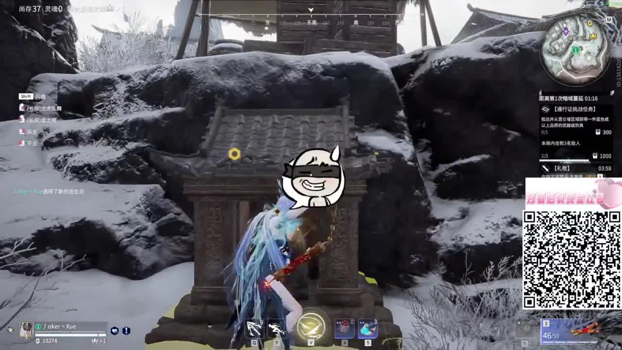 用心直播 第1段