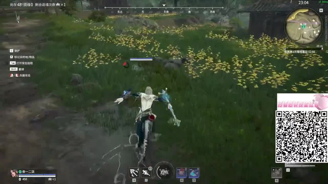 用心直播 第2段