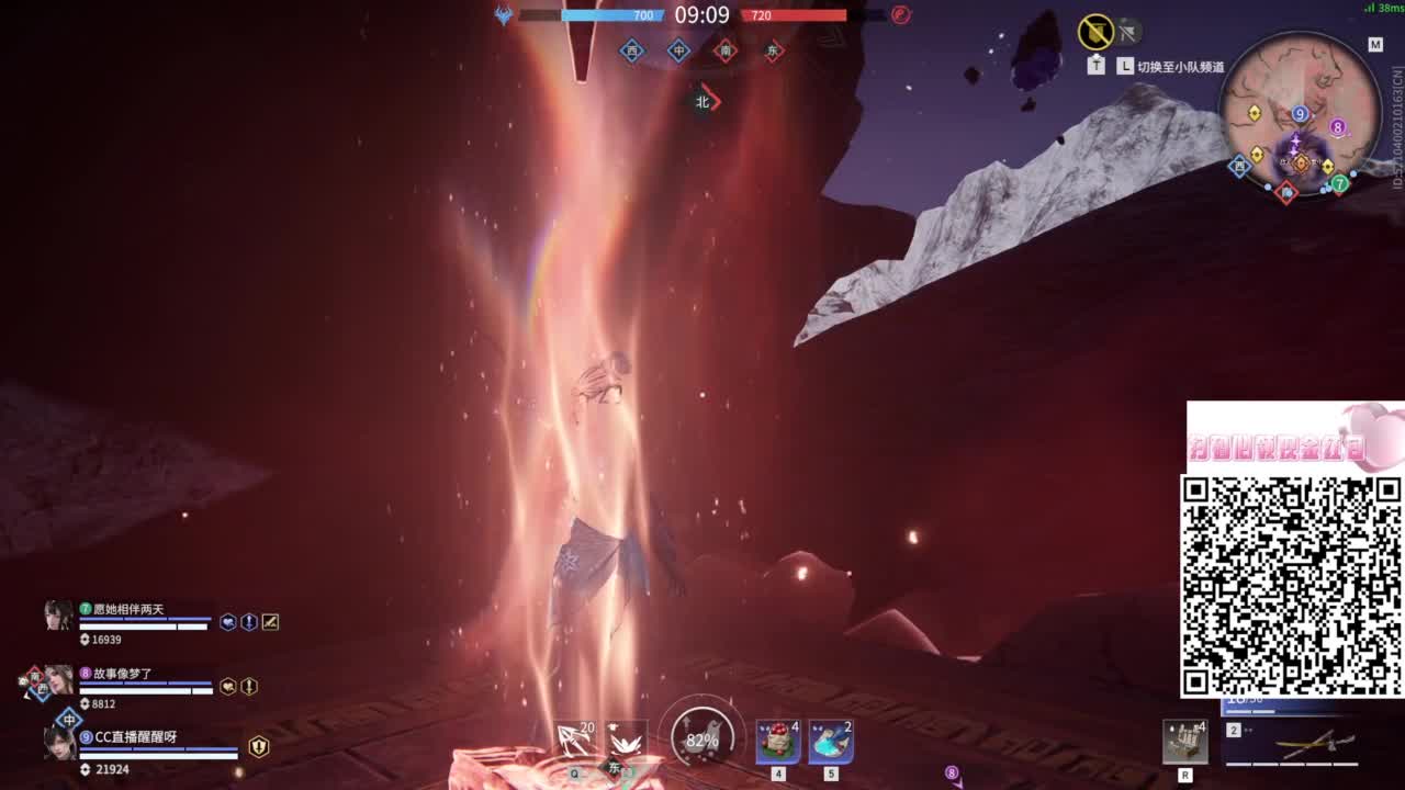 用心直播 第3段