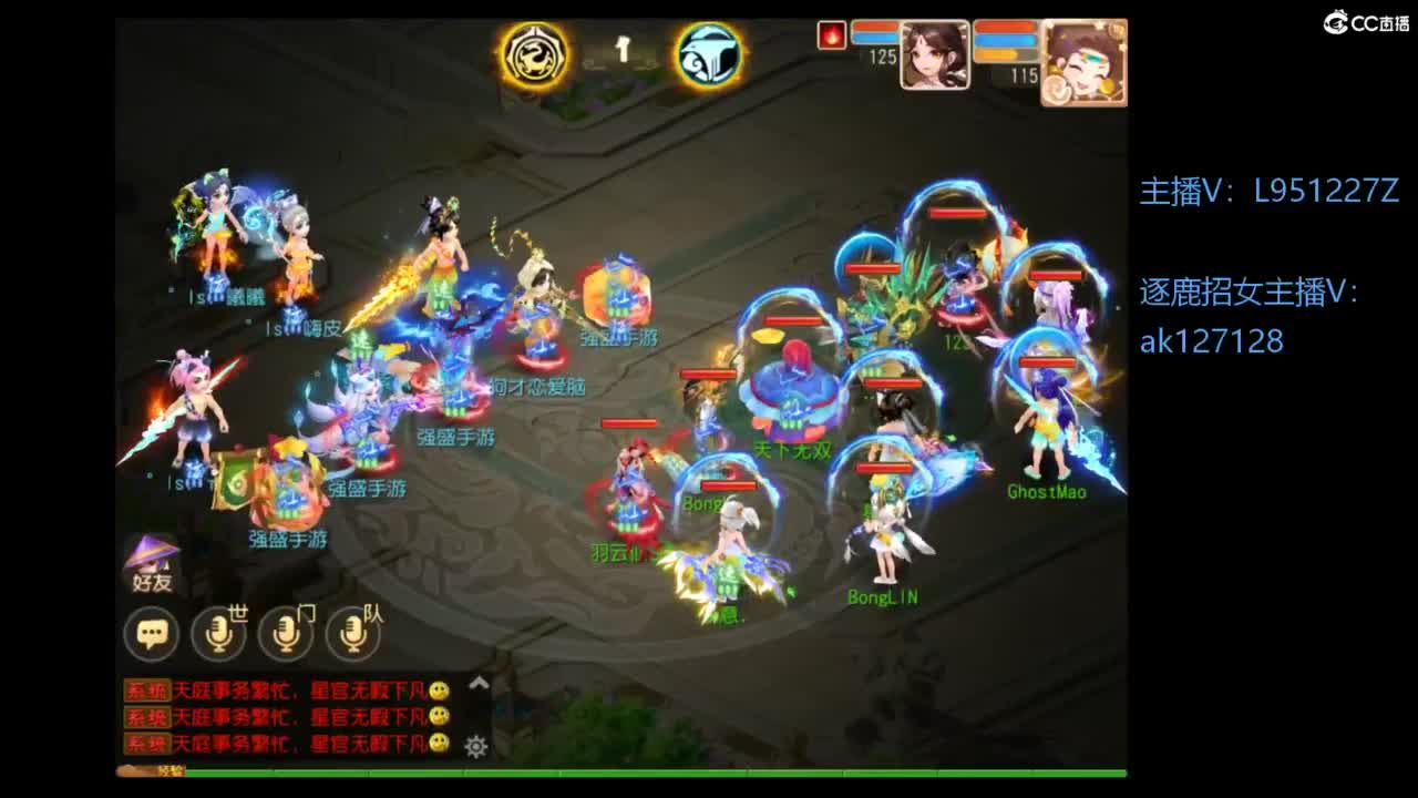 第几分析师？ 第3段