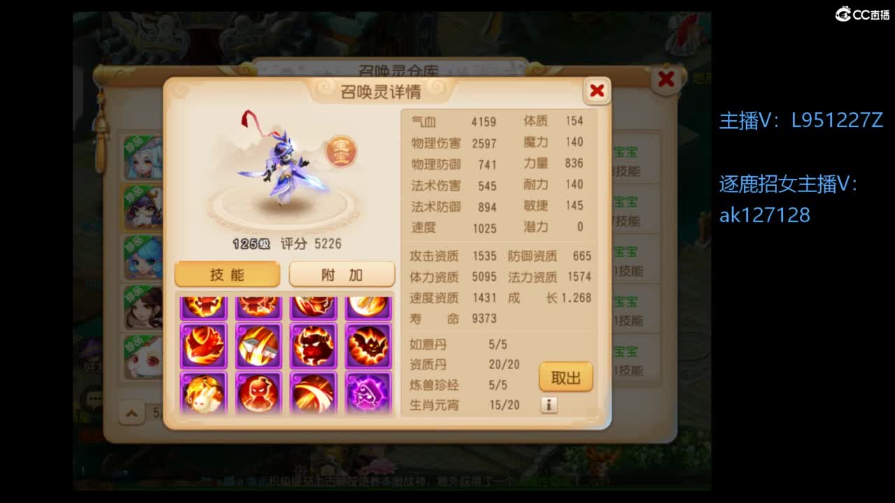 第几分析师？ 第4段