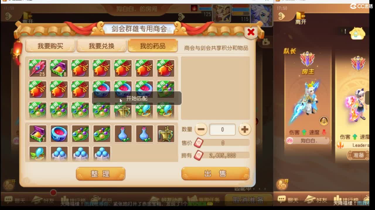 上班了~~~~ 第1段