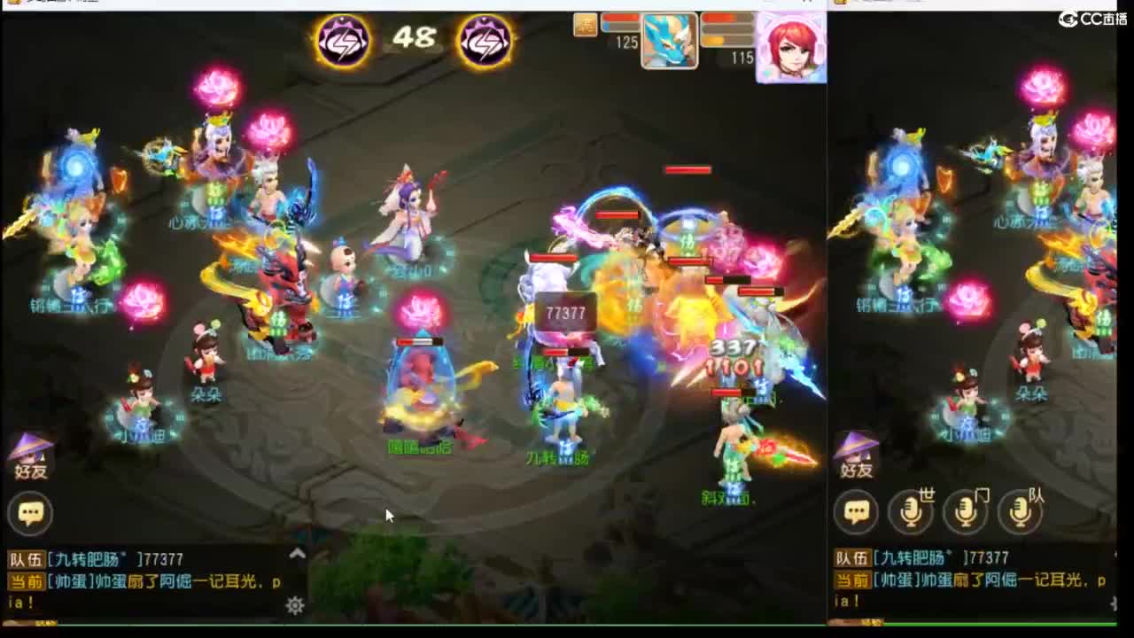 上班了~~~~ 第5段