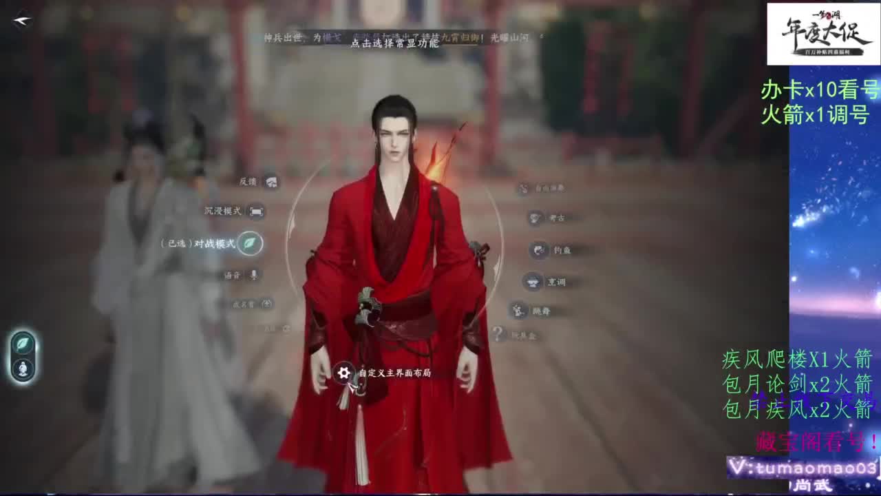 神相 第1段