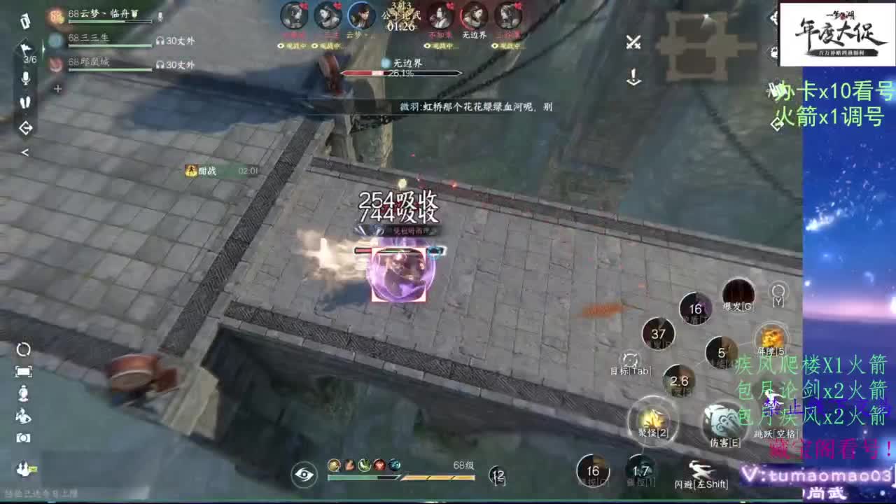 神相 第4段